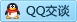 QQ在线咨询823962766